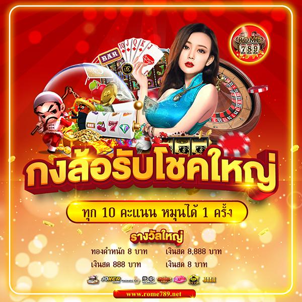 123max เว็บตรง สล็อต ฝากถอนออโต้ ไม่ผ่านเอเย่นต์ 2026