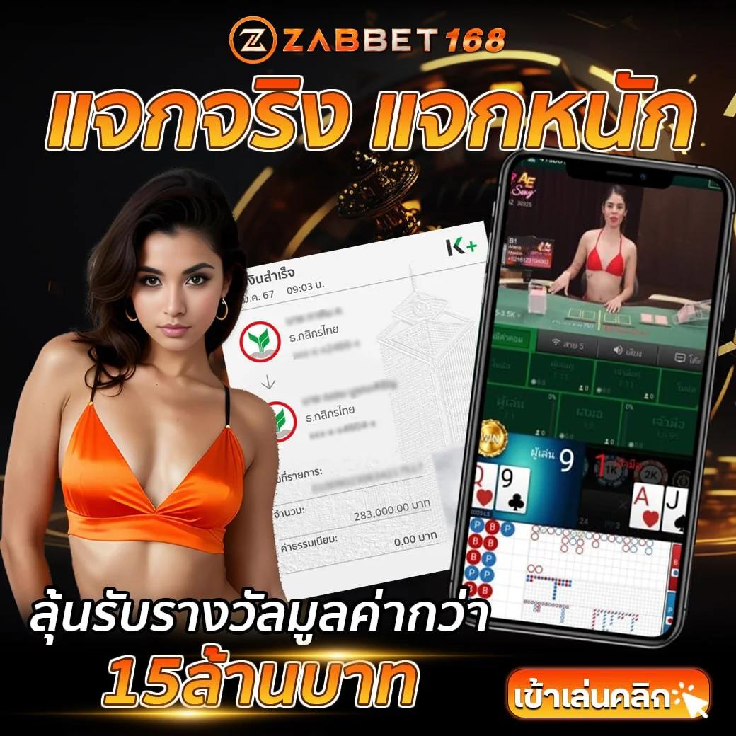 123over เว็บตรง สล็อต ฝากถอนออโต้ ไม่ผ่านเอเย่นต์ 2026