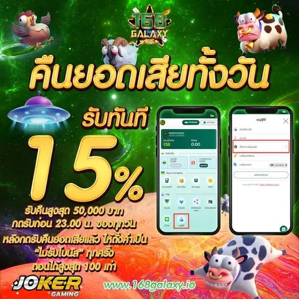 123true เว็บตรงสล็อต ฝากถอนออโต้ ไม่ผ่านเอเย่นต์ 2026