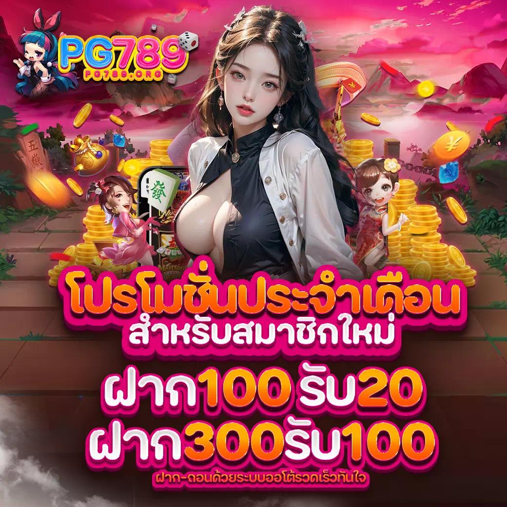 15รับ100 ทํา 300ถอนได้100 วอ เลท เว็บตรง สล็อต ฝากถอนออโต้ ไม่ผ่านเอเย่นต์ 2026