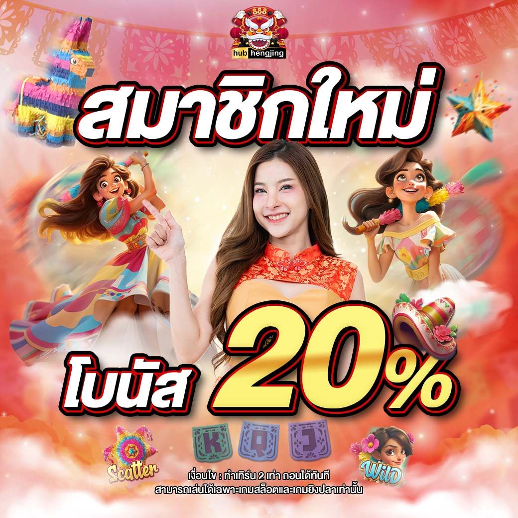 1688sagame เว็บตรง สล็อต ฝากถอนออโต้ ไม่ผ่านเอเย่นต์ 2026