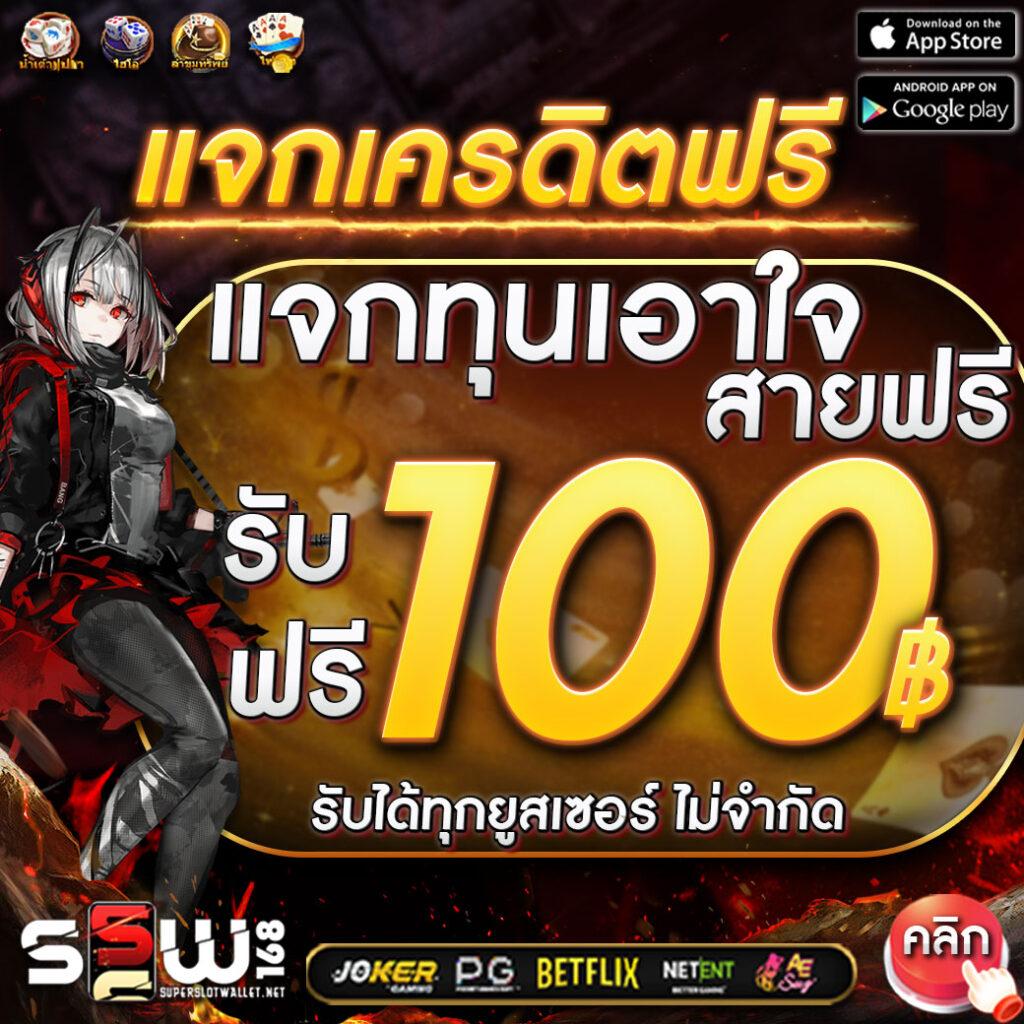 168bet เว็บตรง สล็อต ฝากถอนออโต้ ไม่ผ่านเอเย่นต์ 2026