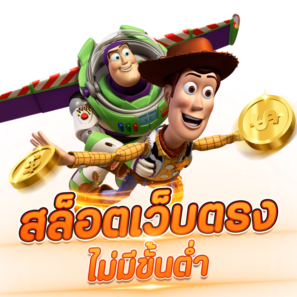 168bigbet เว็บตรง สล็อต ฝากถอนออโต้ ไม่ผ่านเอเย่นต์ 2026