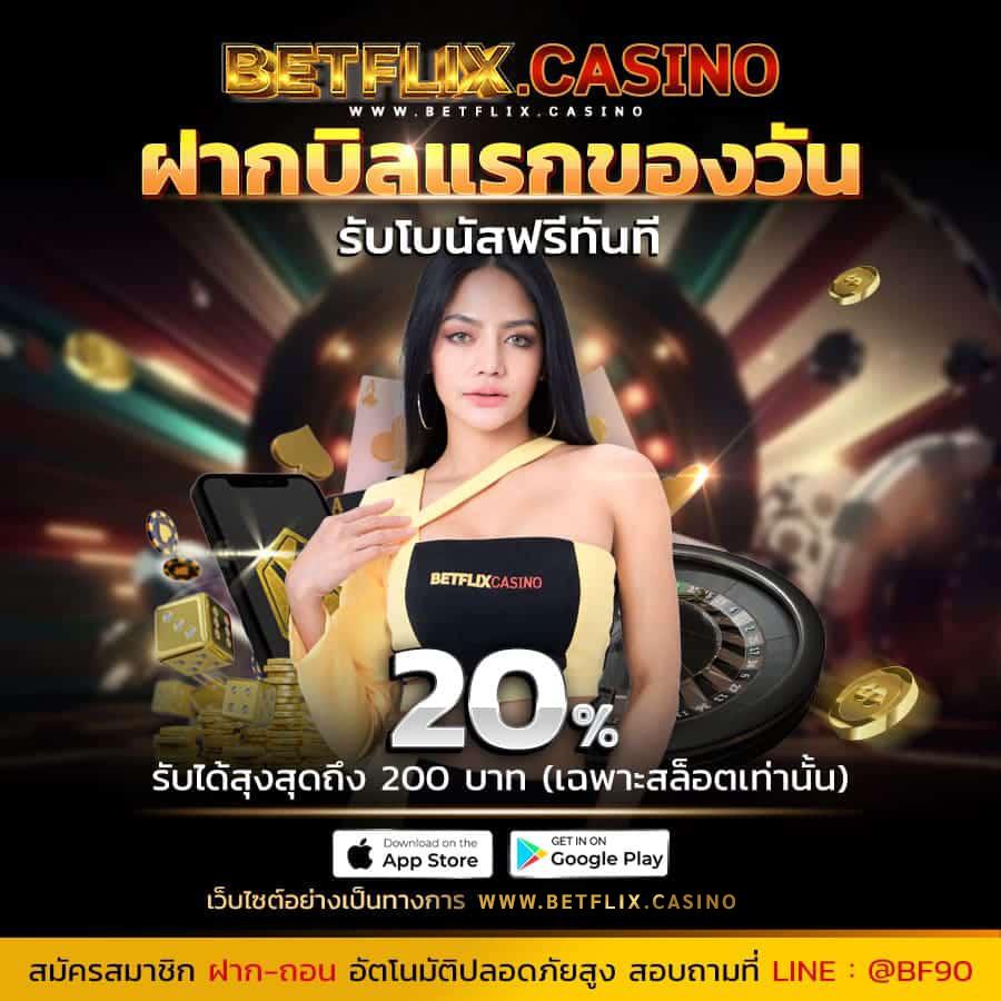 168dragons เว็บตรง สล็อต ฝากถอนออโต้ ไม่ผ่านเอเย่นต์ 2026