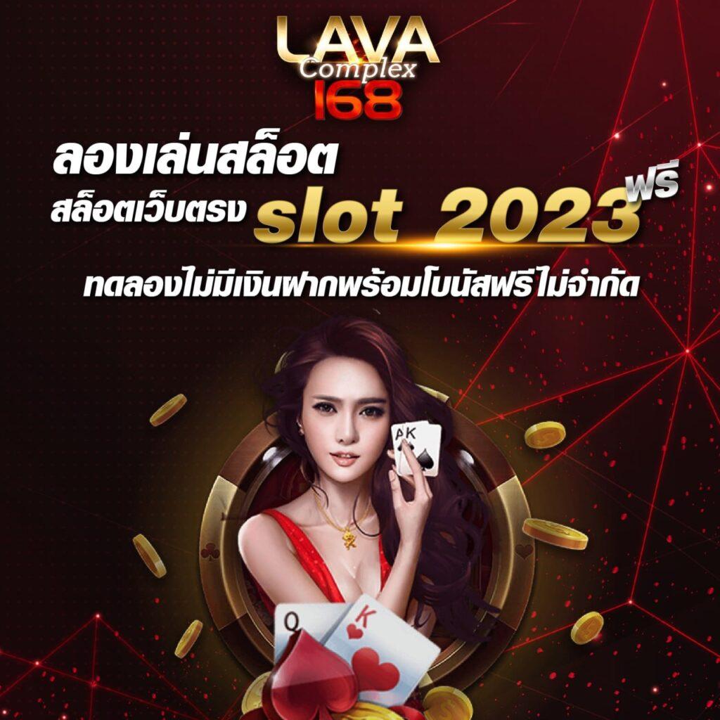 168pg เว็บตรง ฝากถอนออโต้ สล็อต สล็อตแตกง่าย RTP ดี 2026
