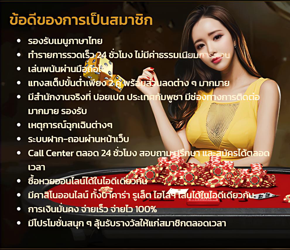 188 เว็บตรง สล็อต ฝากถอนออโต้ ไม่ผ่านเอเย่นต์ 2026