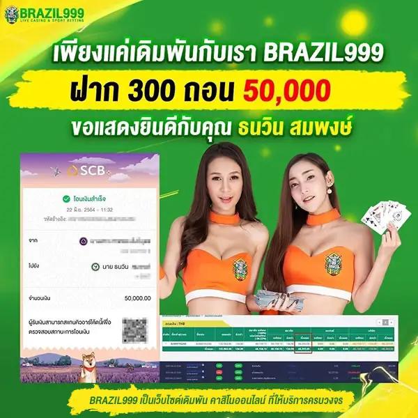 19รับ100 เว็บตรง สล็อต ฝากถอนออโต้ ไม่ผ่านเอเย่นต์ 2026