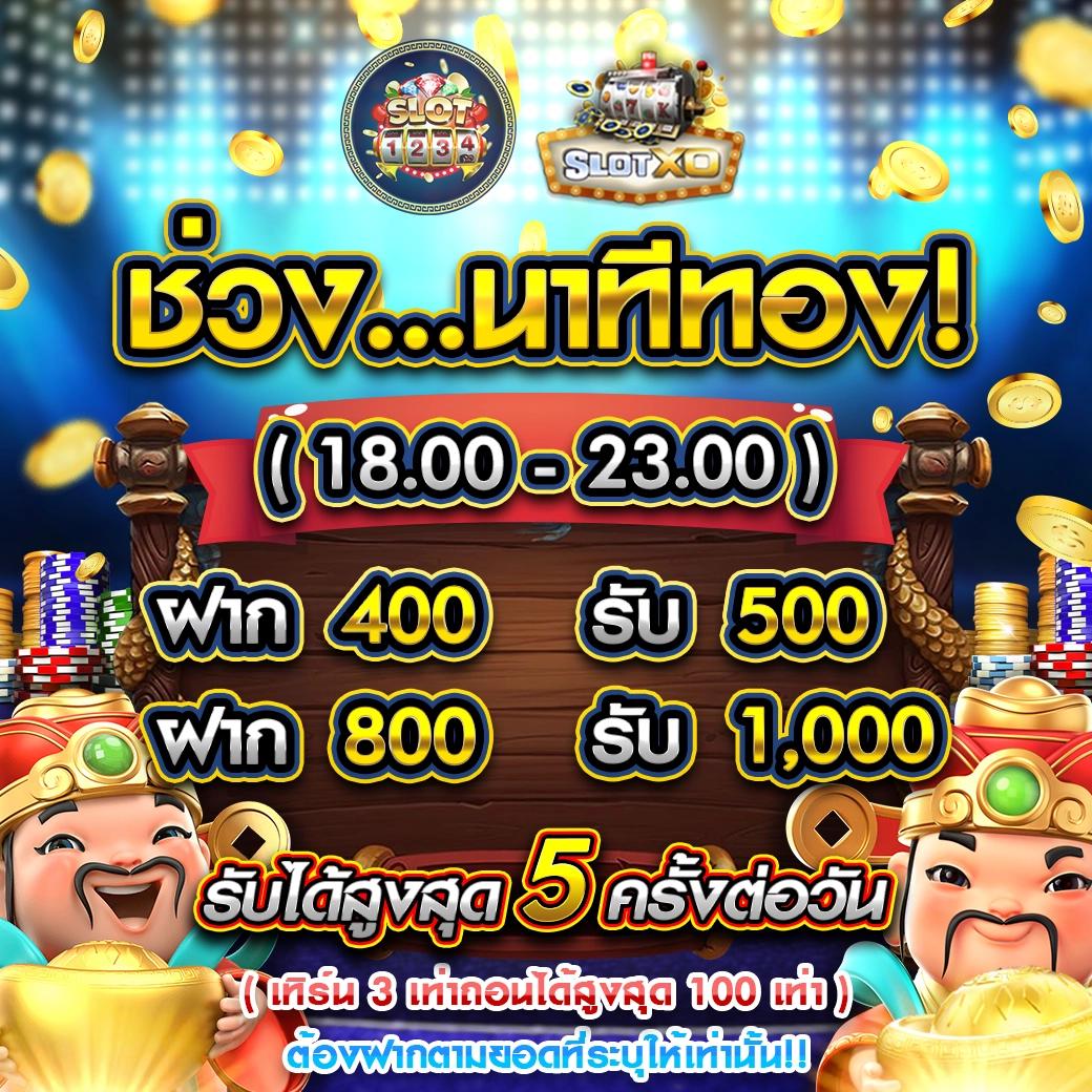 1รับ100 wallet ล่าสุด เว็บตรง สล็อต ฝากถอนออโต้ ไม่ผ่านเอเย่นต์ 2026