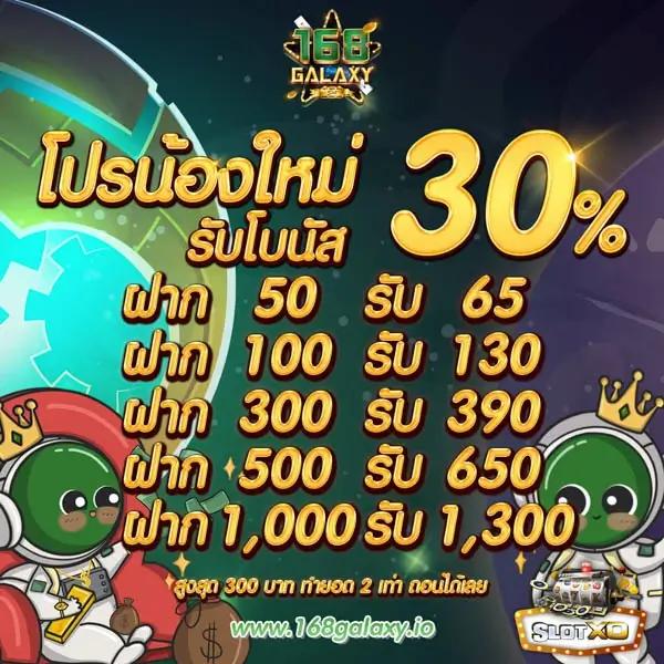 1รับ20ทํา50ถอน20 เว็บตรง สล็อต ฝากถอนออโต้ ไม่ผ่านเอเย่นต์ 2026