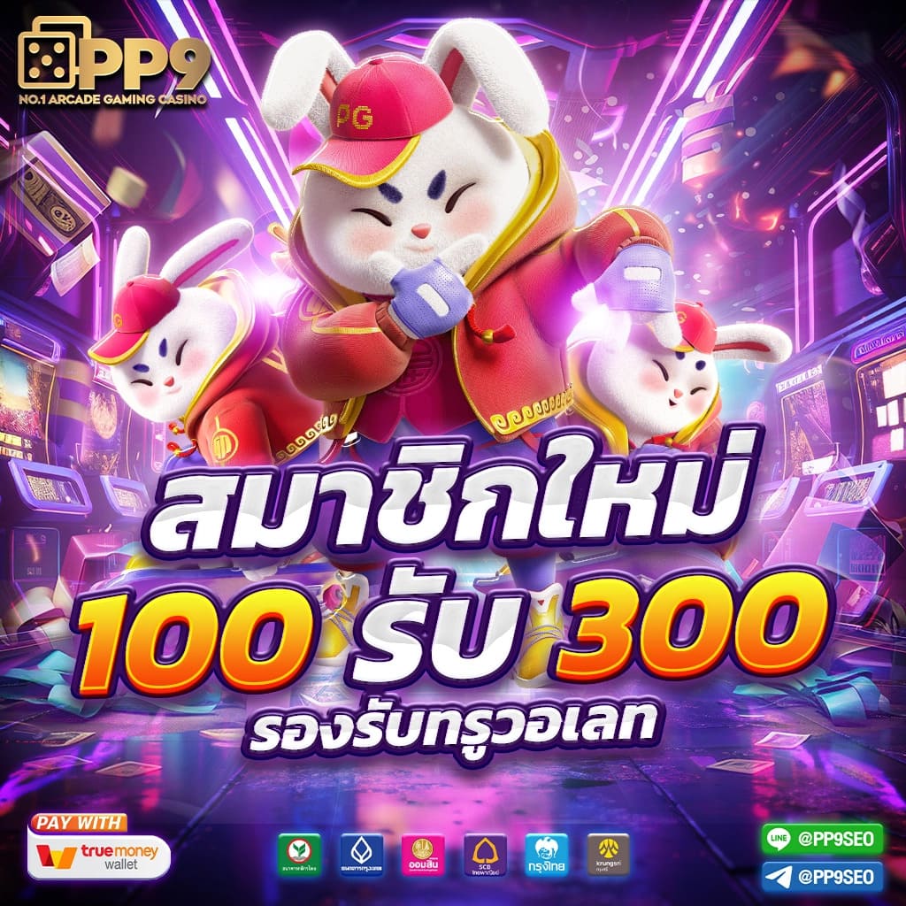 205 com เว็บตรง สล็อต ฝากถอนออโต้ไม่ผ่านเอเย่นต์ 2026