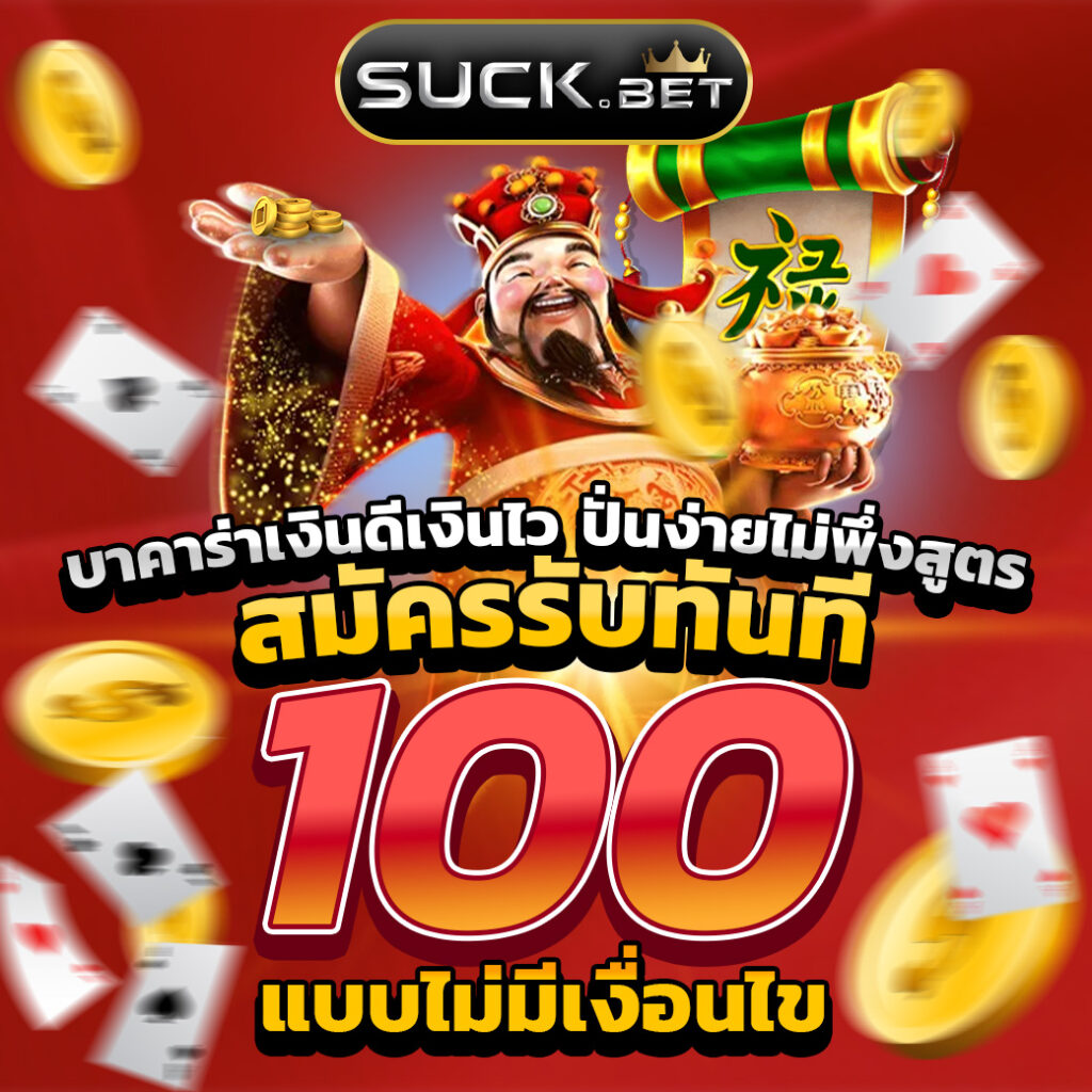 205 สล็อต เว็บตรง สล็อต ฝากถอนออโต้ ไม่ผ่านเอเย่นต์ 2026