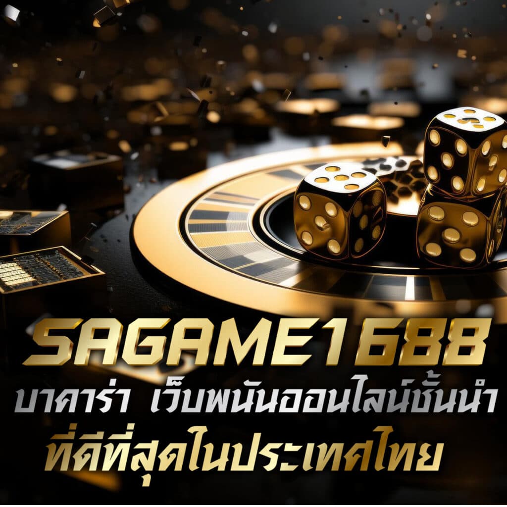 365bet.social เว็บตรง สล็อต ฝากถอนออโต้ ไม่ผ่านเอเย่นต์ 2026