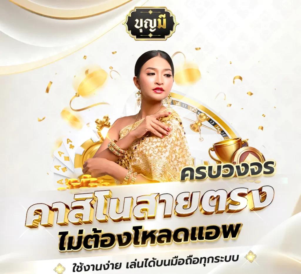 369superslot เว็บตรง สล็อต ฝากถอนออโต้ ไม่ผ่านเอเย่นต์ 2026