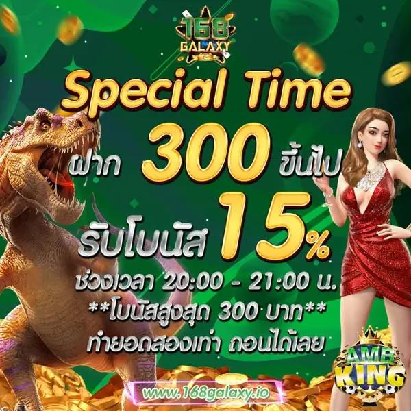 38tha เว็บตรง สล็อต ฝากถอนออโต้ ไม่ผ่านเอเย่นต์ 2026