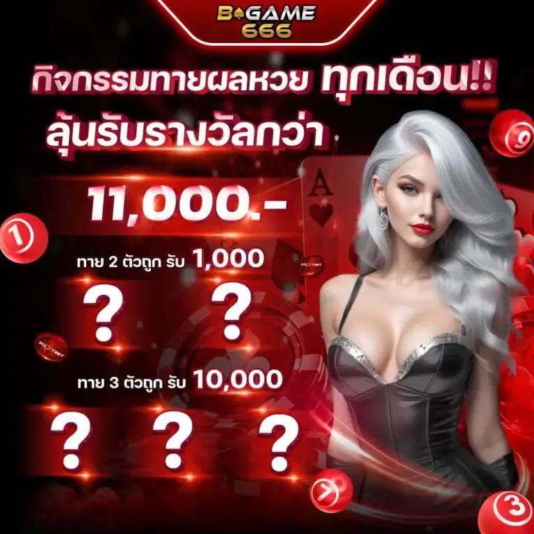 3kสล็อต เว็บตรง สล็อต ฝากถอนออโต้ ไม่ผ่านเอเย่นต์ 2026