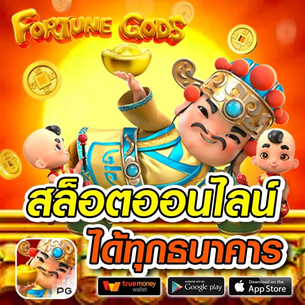 5 heng เว็บตรง สล็อต ฝากถอนออโต้ ไม่ผ่านเอเย่นต์ 2026
