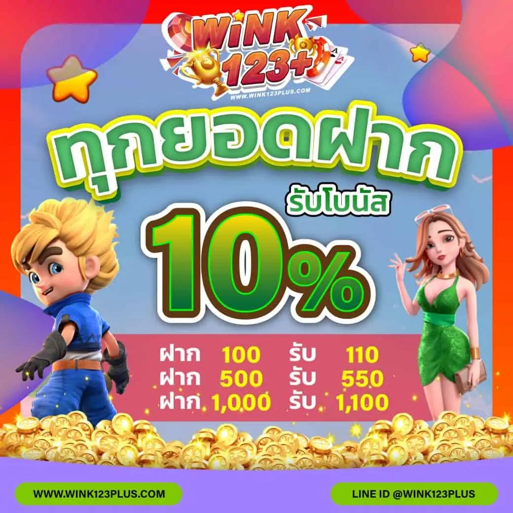 65vip เว็บตรง สล็อต ฝากถอนออโต้ ไม่ผ่านเอเย่นต์ 2026