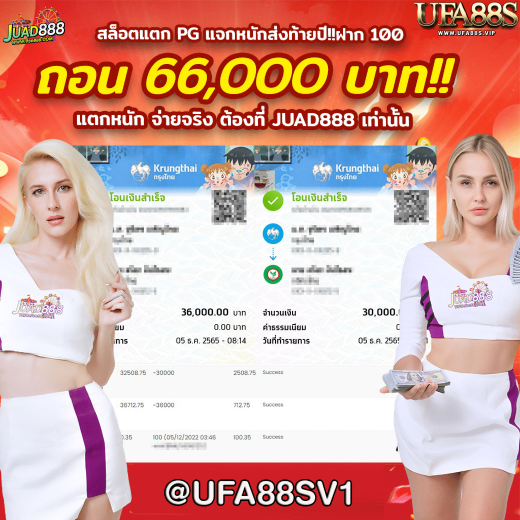 666pg เว็บตรง สล็อต ฝากถอนออโต้ ไม่ผ่านเอเย่นต์ 2026