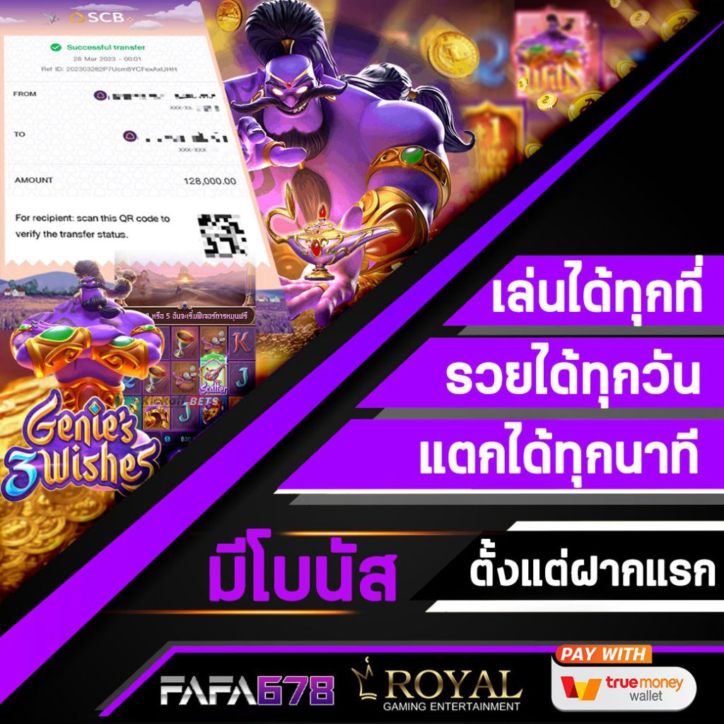 6xbet เว็บตรง สล็อต ฝากถอนออโต้ ไม่ผ่านเอเย่นต์ 2026