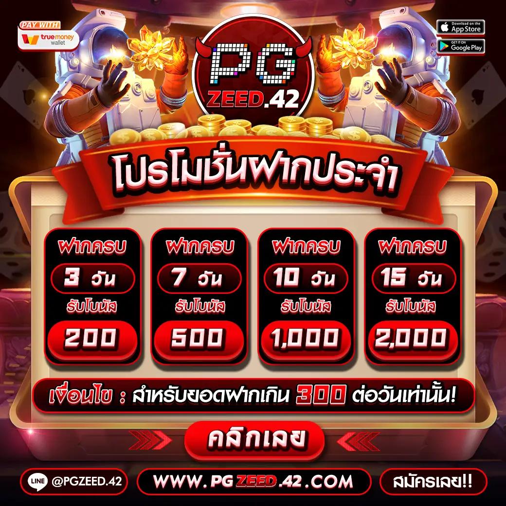 75r slot เว็บตรง สล็อต ฝากถอนออโต้ ไม่ผ่านเอเย่นต์ 2026