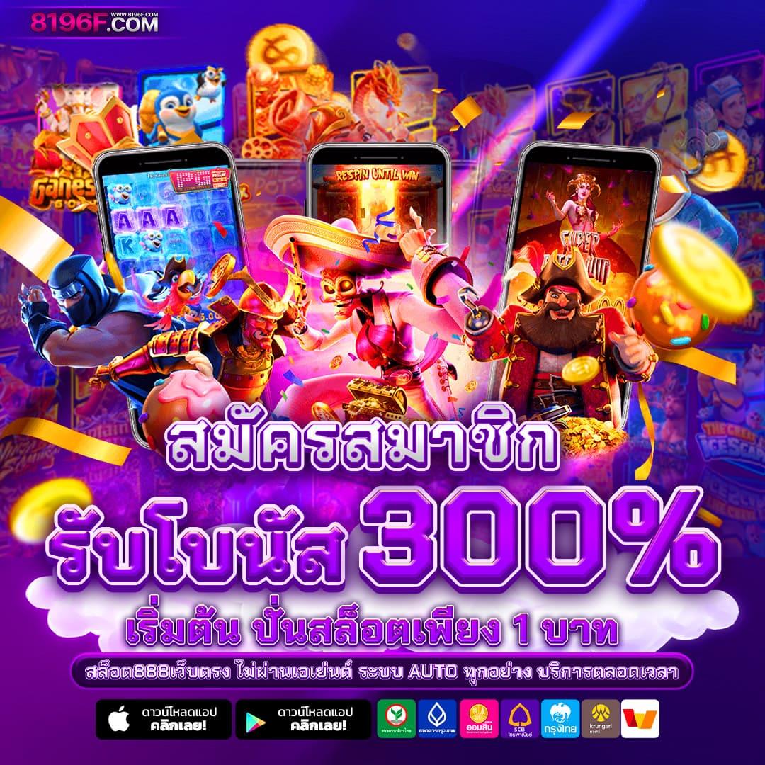 77 ruay เว็บตรง สล็อต ฝากถอนออโต้ ไม่ผ่านเอเย่นต์ 2026