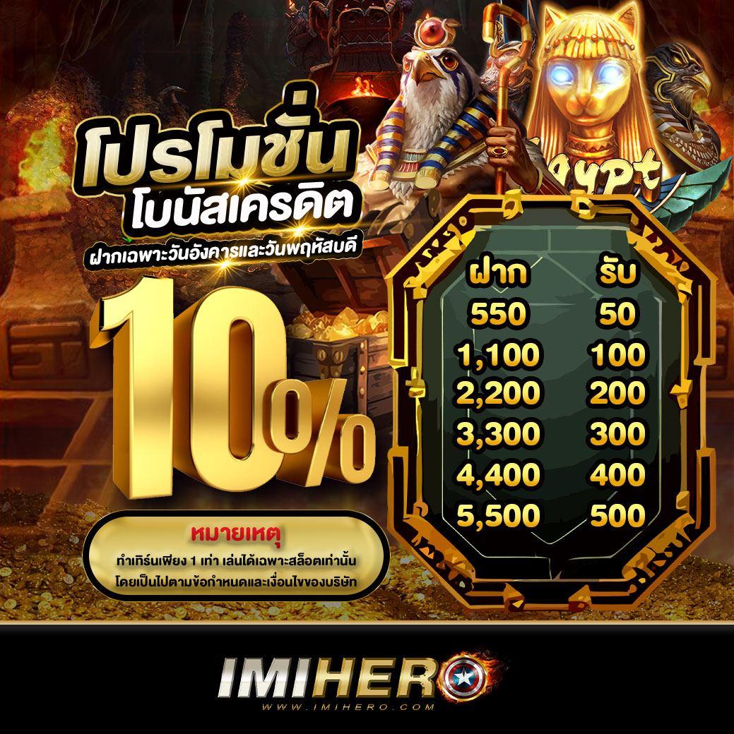 789mb เว็บตรง สล็อต ฝากถอนออโต้ ไม่ผ่านเอเย่นต์ 2026
