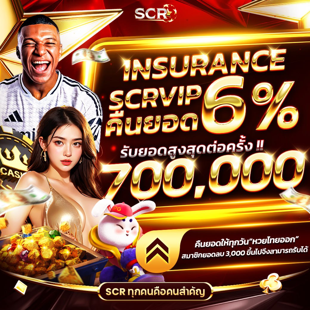 789step เว็บตรง สล็อต ฝากถอนออโต้ ไม่ผ่านเอเย่นต์ 2026