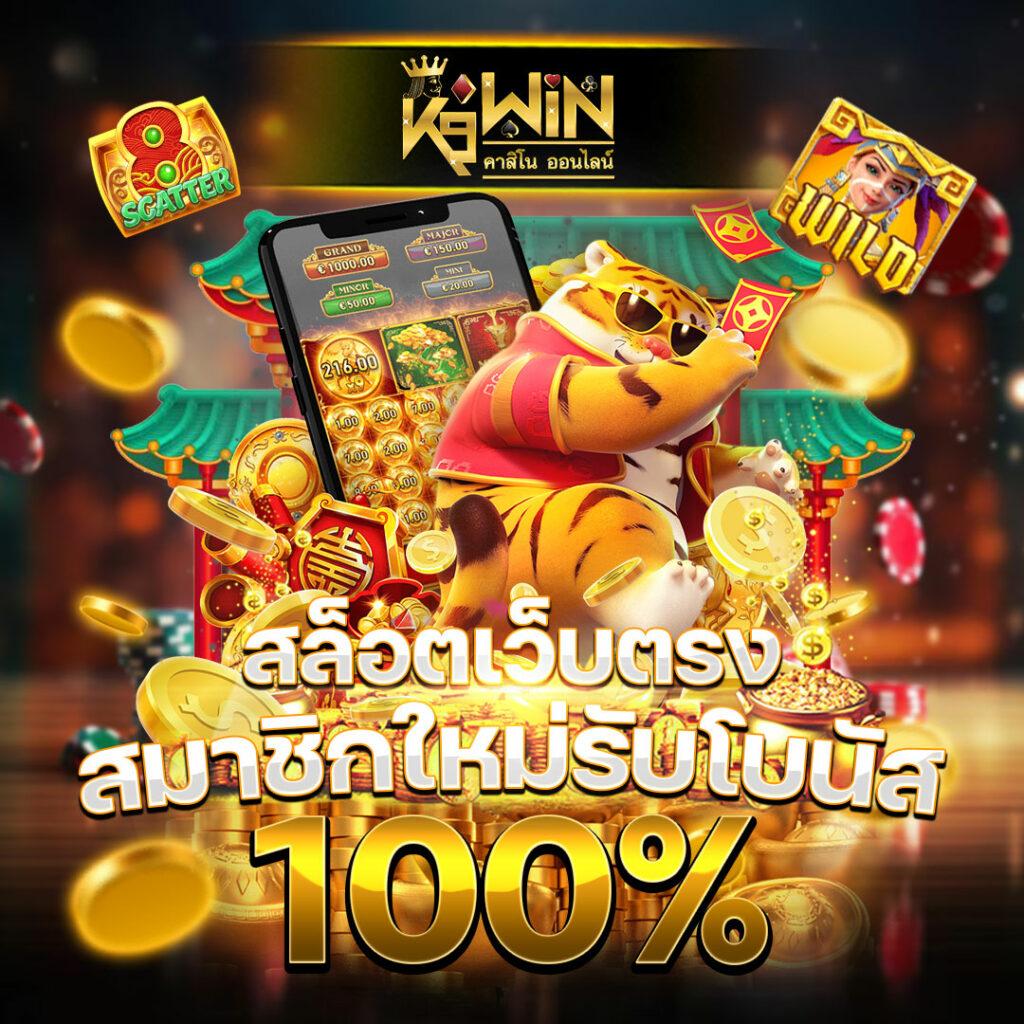 7m888 เว็บตรง สล็อต ฝากถอนออโต้ ไม่ผ่านเอเย่นต์ 2026