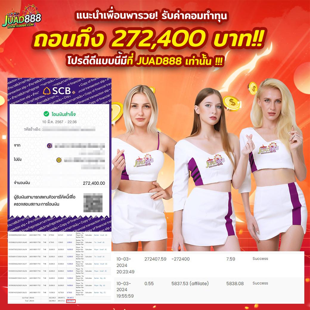818king เว็บตรง สล็อต ฝากถอนออโต้ ไม่ผ่านเอเย่นต์ 2026