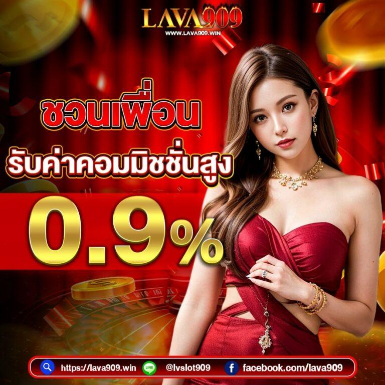 888henglotto เว็บตรง สล็อต ฝากถอนออโต้ ไม่ผ่านเอเย่นต์ 2026