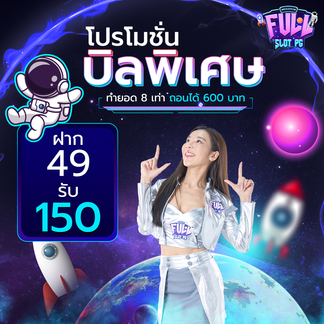 8x8bet เว็บตรง สล็อต ฝากถอนออโต้ ไม่ผ่านเอเย่นต์ 2026