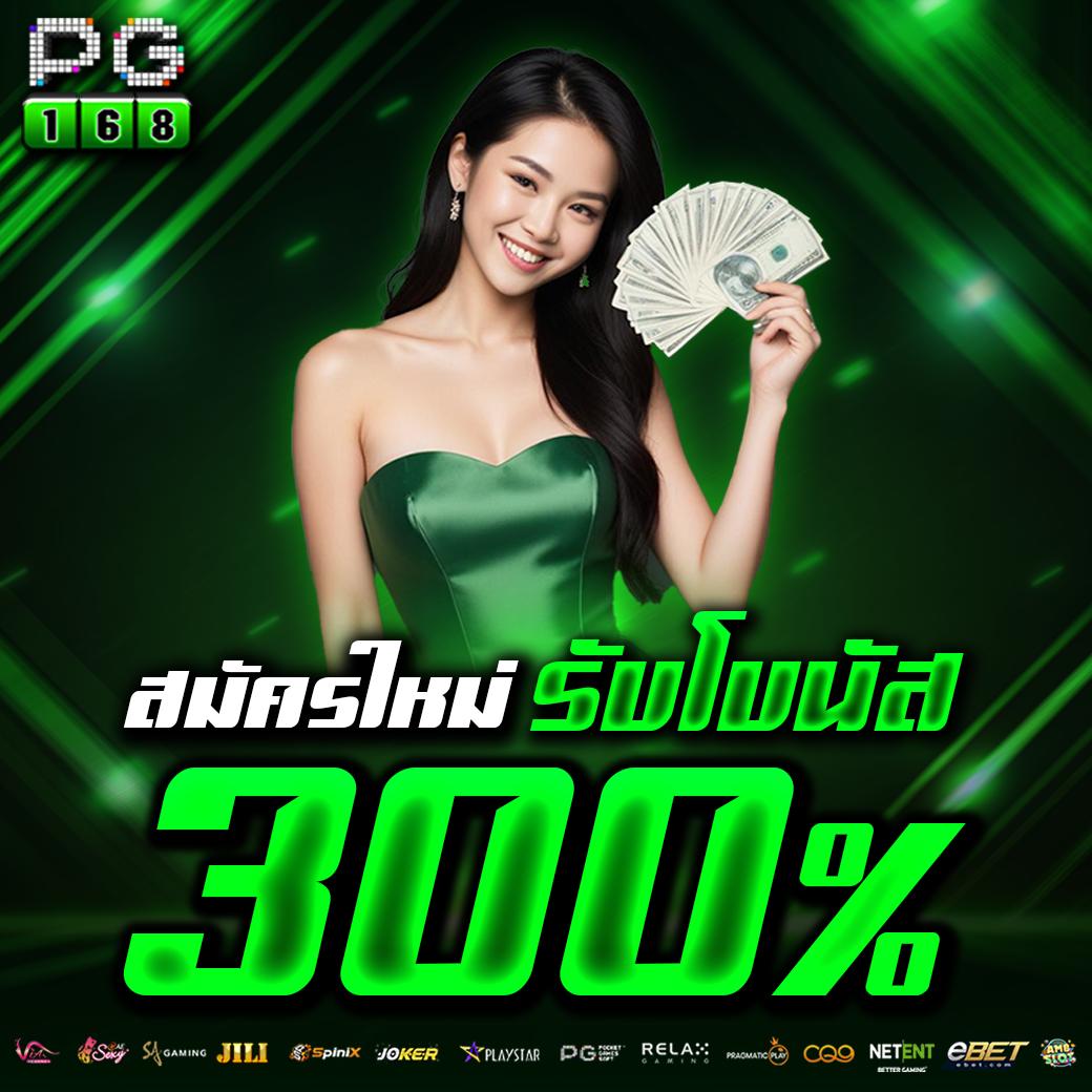 918kissme เว็บตรง สล็อต ฝากถอนออโต้ ไม่ผ่านเอเย่นต์ 2026
