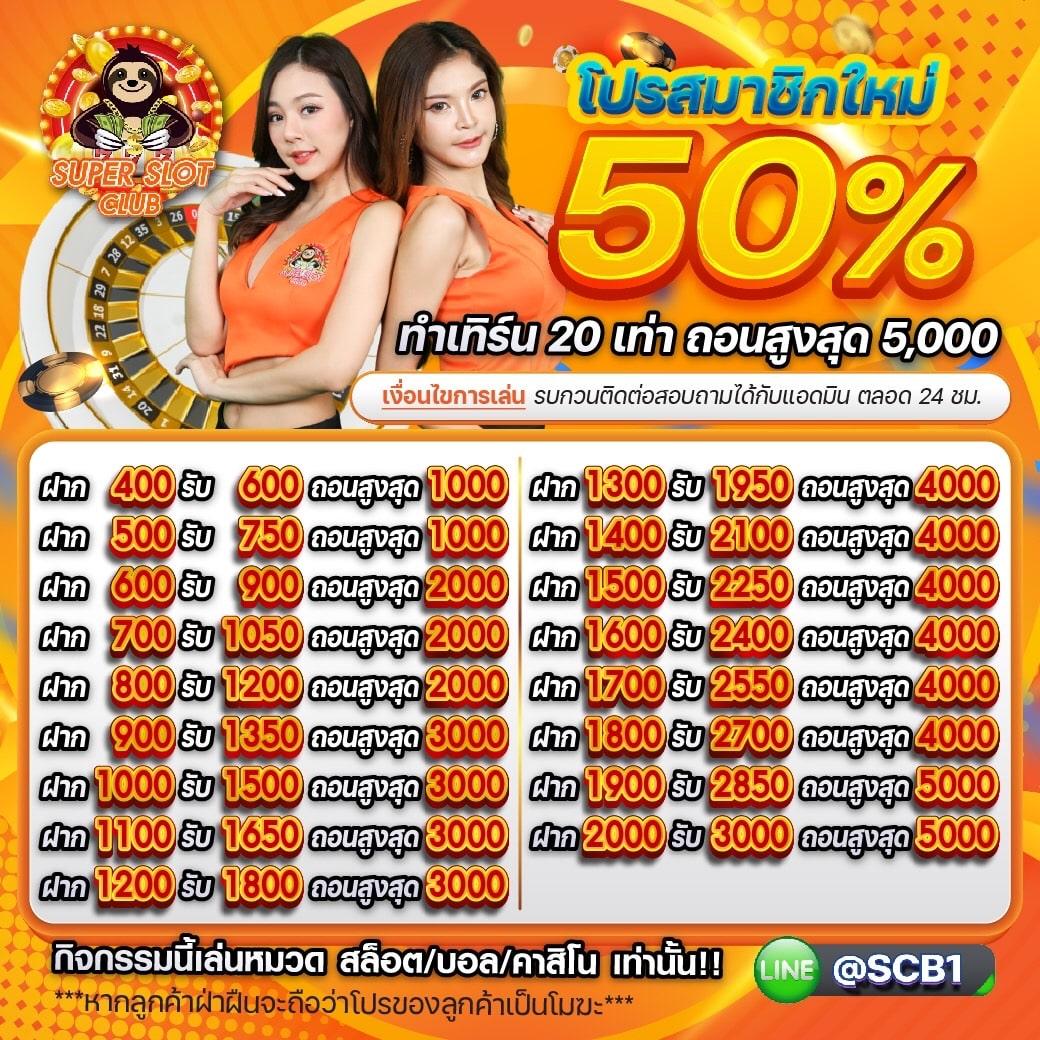 agen108 --slot เว็บตรง สล็อต ฝากถอนออโต้ ไม่ผ่านเอเย่นต์ 2026
