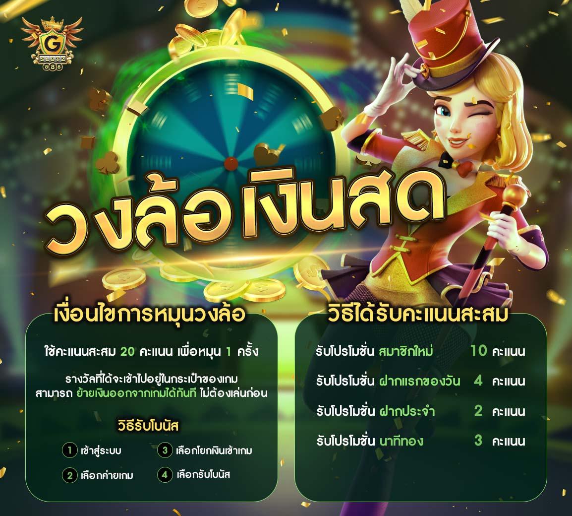 ak88pro เว็บตรง สล็อต ฝากถอนออโต้ ไม่ผ่านเอเย่นต์ 2026