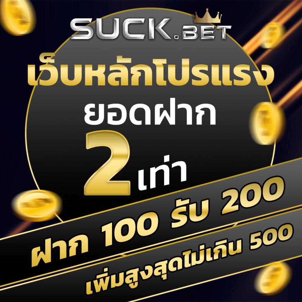 akabetvip เว็บตรง สล็อต ฝากถอนออโต้ ไม่ผ่านเอเย่นต์ 2026