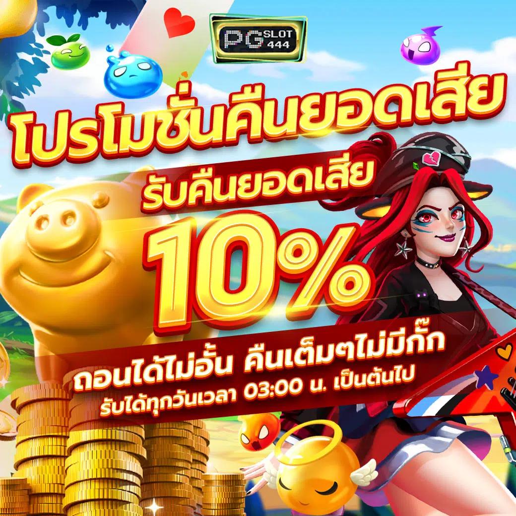 akskybet เว็บตรง ฝากถอนออโต้ สล็อต เข้าเล่นง่าย 2026