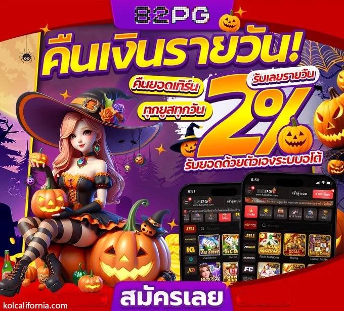 allcasino เว็บตรง สล็อต ฝากถอนออโต้ ไม่ผ่านเอเย่นต์ 2026