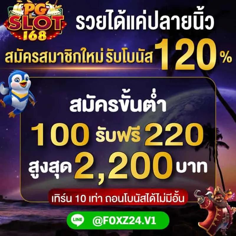 allure 168 เข้าสู่ระบบ เว็บตรง สล็อต ฝากถอนออโต้ ไม่ผ่านเอเย่นต์ 2026