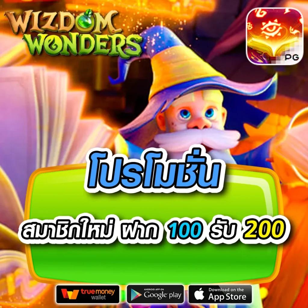 ambbet evo เว็บตรง สล็อต ฝากถอนออโต้ ไม่ผ่านเอเย่นต์ 2026
