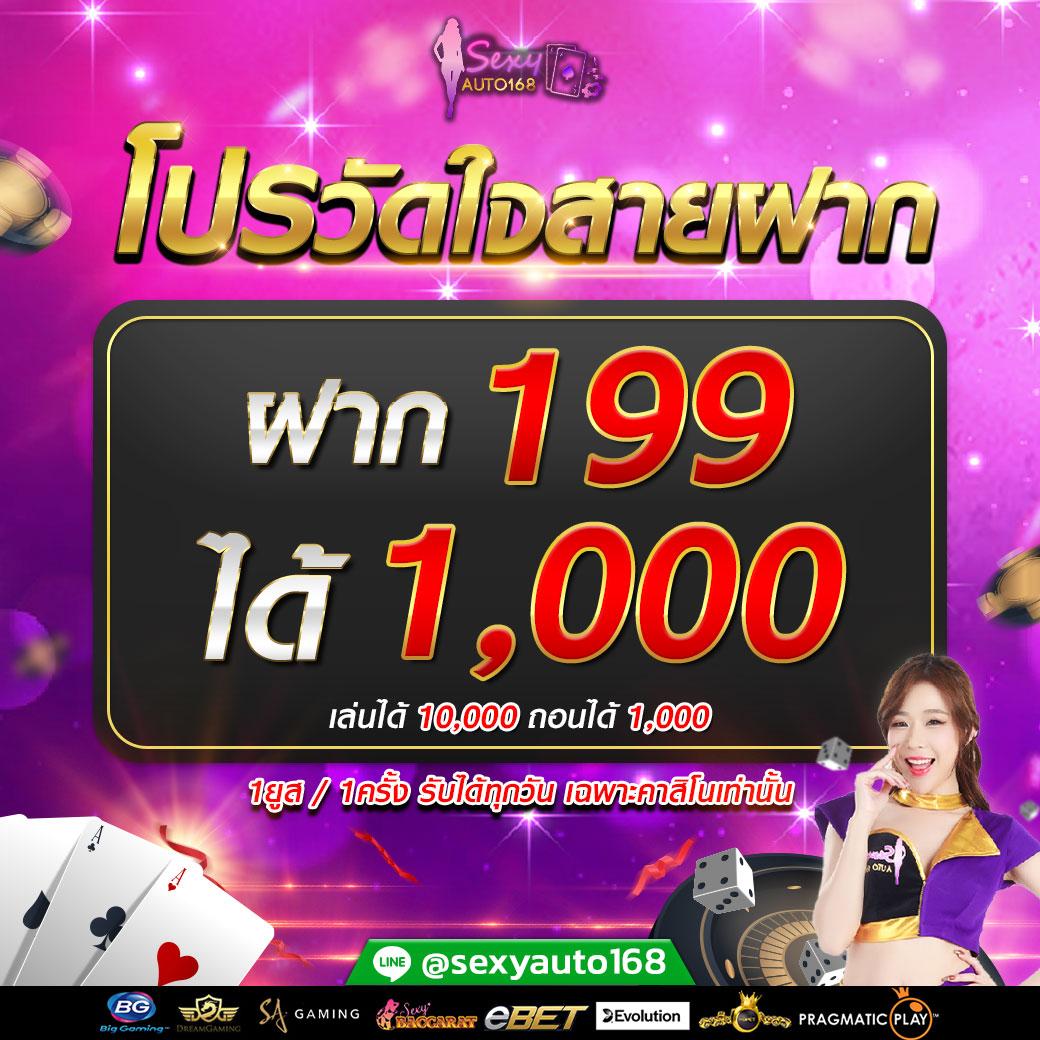 ambbet เว็บตรง สล็อต ฝากถอนออโต้ ไม่ผ่านเอเย่นต์ 2026