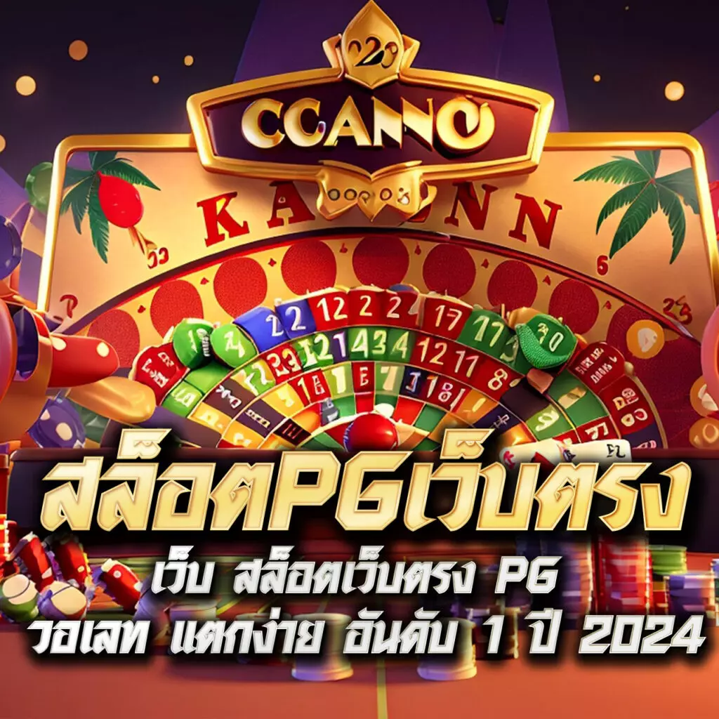 axie789 เว็บตรง สล็อต ฝากถอนออโต้ ไม่ผ่านเอเย่นต์ 2026