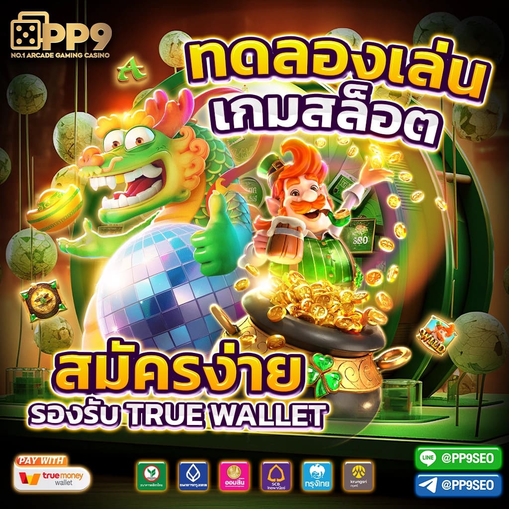 b game 666 สล็อต เว็บตรง ฝากถอนออโต้ ไม่ผ่านเอเย่นต์ 2026