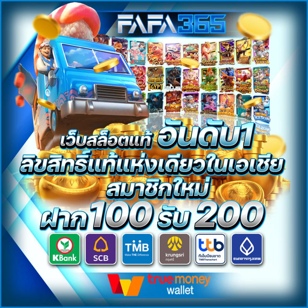 bacon999 เว็บตรง สล็อต ฝากถอนออโต้ ไม่ผ่านเอเย่นต์ 2026