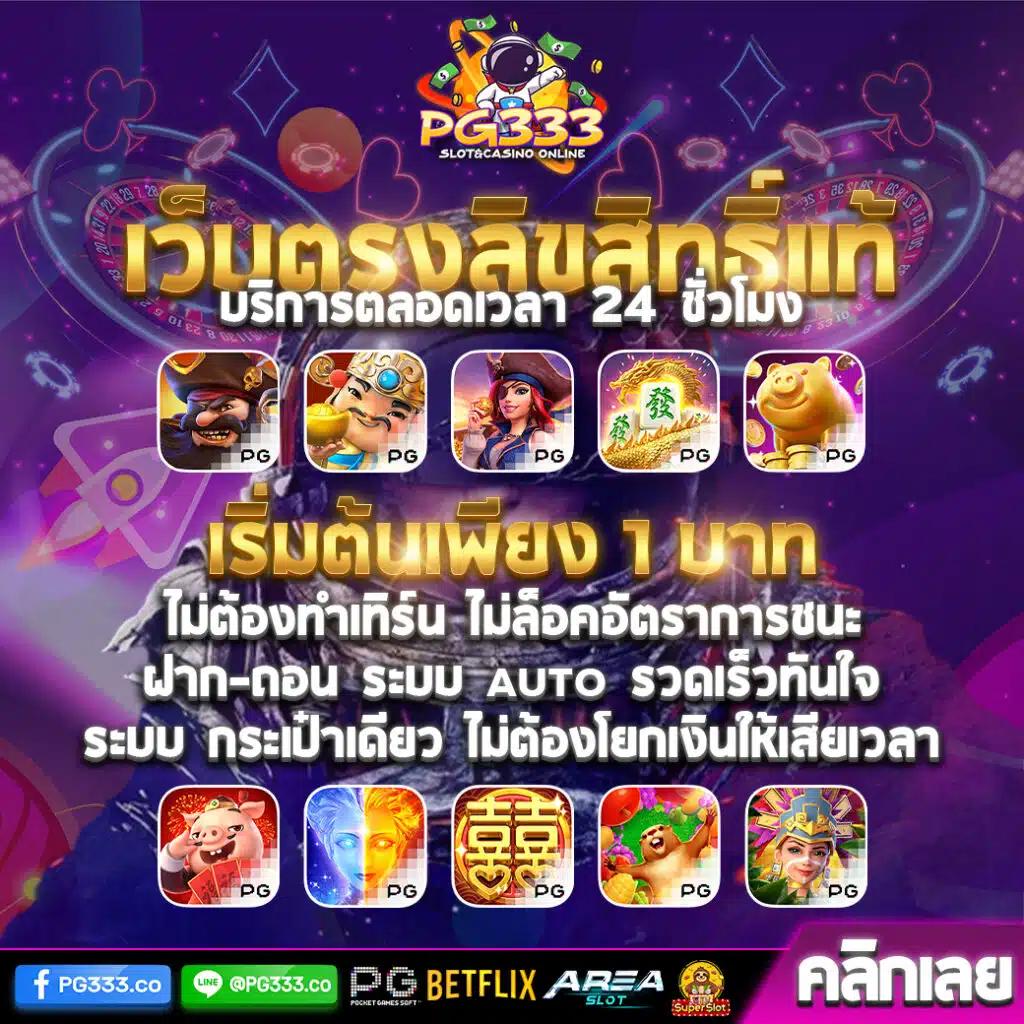 ballmun เว็บตรง สล็อต ฝากถอนออโต้ ไม่ผ่านเอเย่นต์ 2026