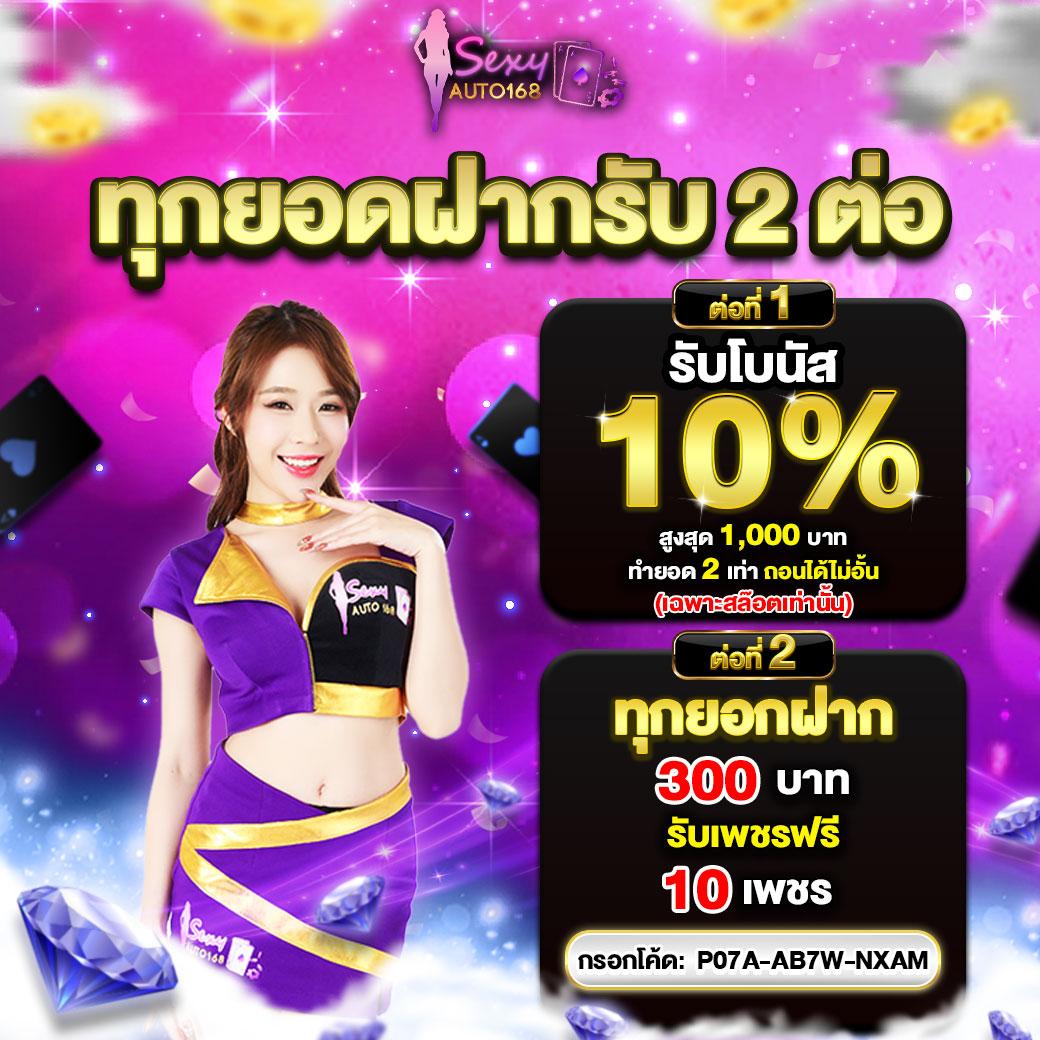 beo89 เว็บตรง สล็อต ฝากถอนออโต้ ไม่ผ่านเอเย่นต์ 2026