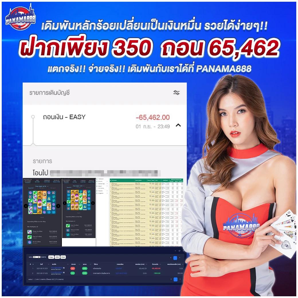 beta88 เว็บตรง สล็อต ฝากถอนออโต้ ไม่ผ่านเอเย่นต์ 2026