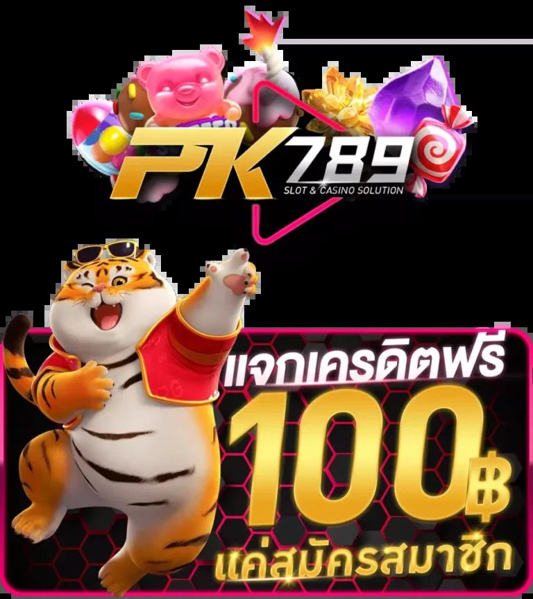 betcash29 เว็บตรง สล็อต ฝากถอนออโต้ ไม่ผ่านเอเย่นต์ 2026