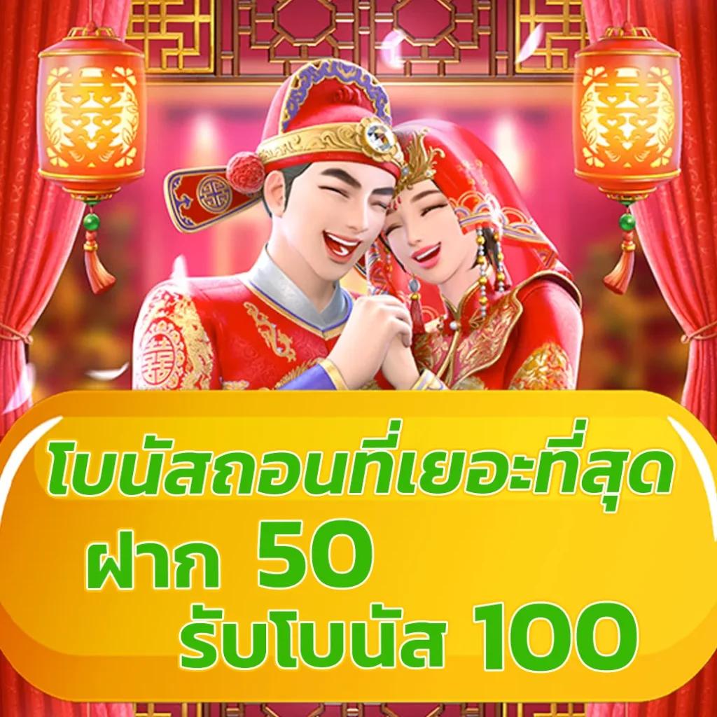 betcash 285 เว็บตรง สล็อต ฝากถอนออโต้ ไม่ผ่านเอเย่นต์ 2026