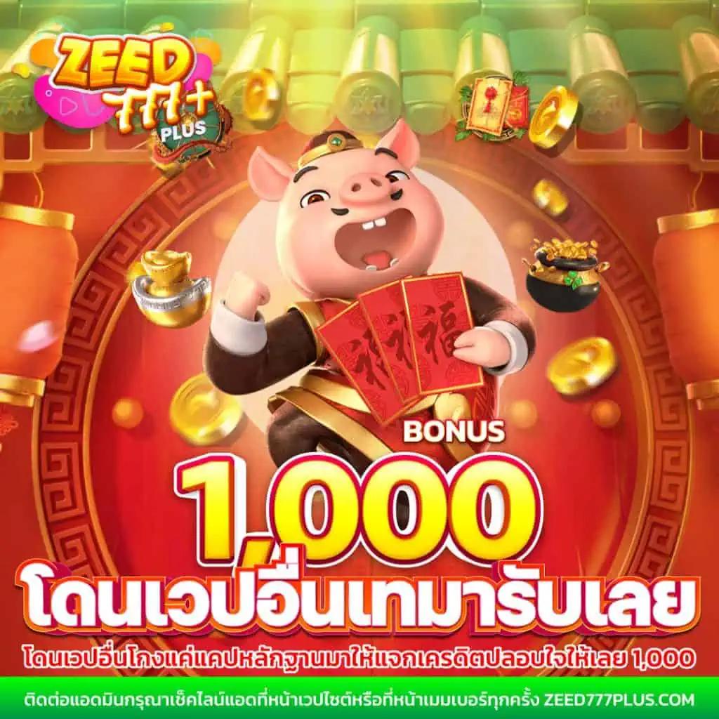 betflik11 เว็บตรง สล็อต ฝากถอนออโต้ ไม่ผ่านเอเย่นต์ 2026