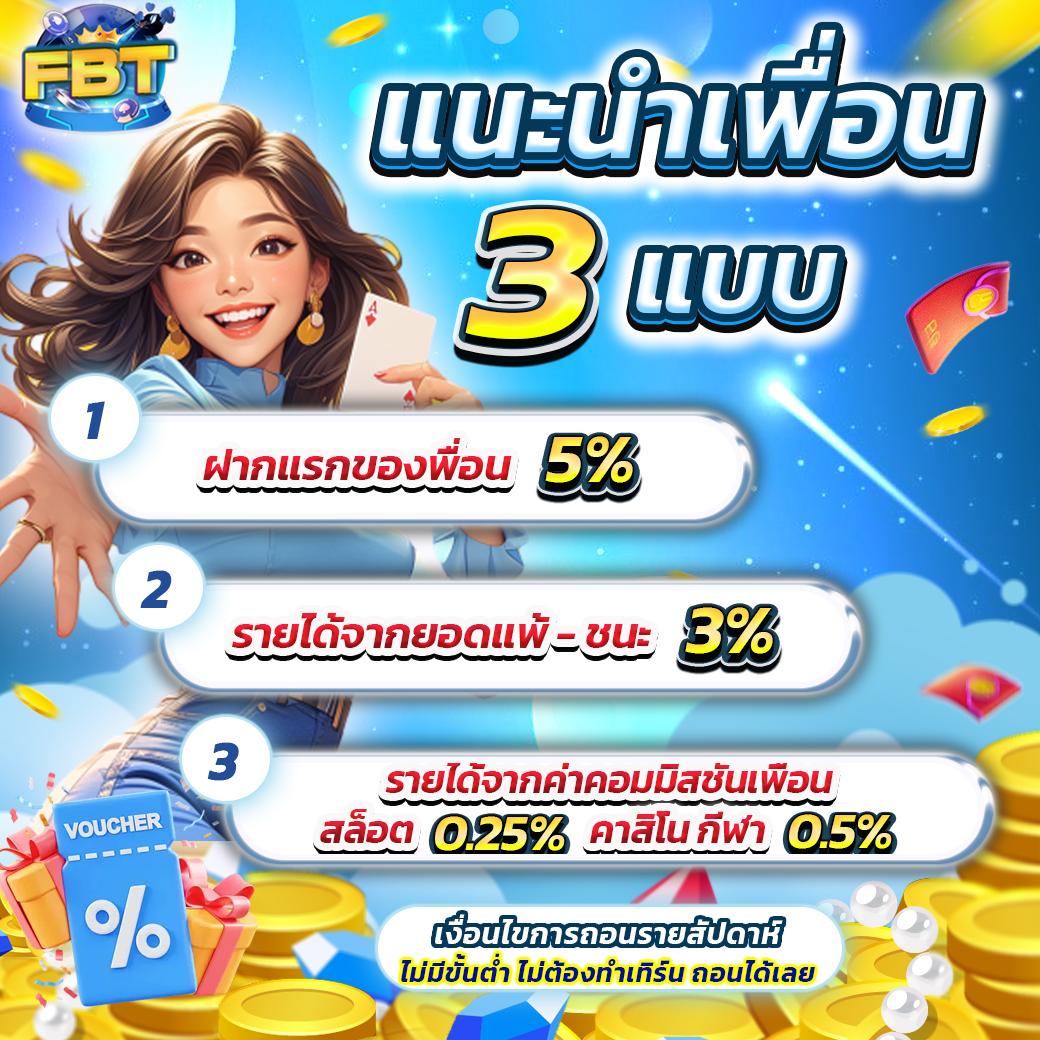 betflik19 เว็บตรง สล็อต ฝากถอนออโต้ ไม่ผ่านเอเย่นต์ 2026